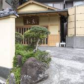 熱海来宮の湯 松月（静岡県 旅館） / 4