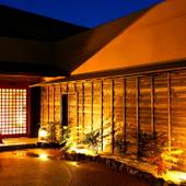 隠れ湯の宿 月のあかり（静岡県 旅館） / 5