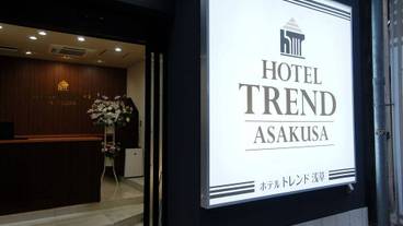 施設の正面 (日没後) / 1