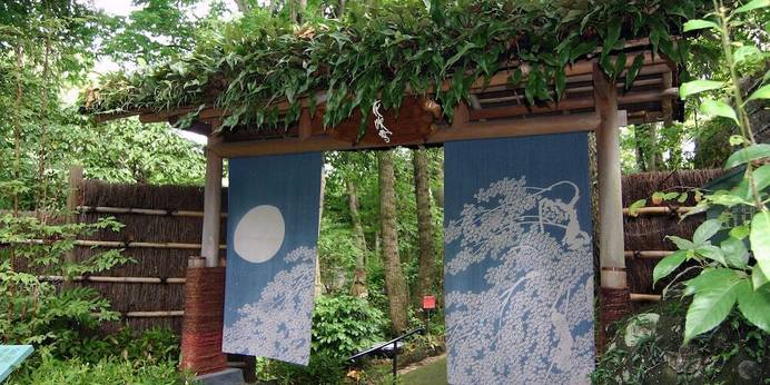 伊豆高原 城ケ崎温泉 花吹雪(静岡県 旅館) / 1