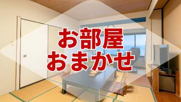 部屋 / 13
