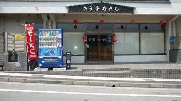 食事・飲み物 / 1