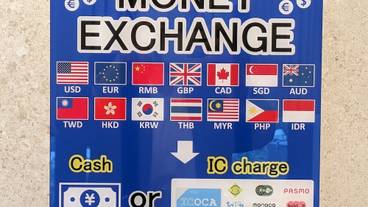 施設内の設備 / 9