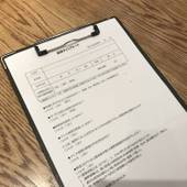 スマイルホテル佐世保（長崎県 ビジネスホテル） / 4