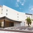 えたじま温泉 江田島荘