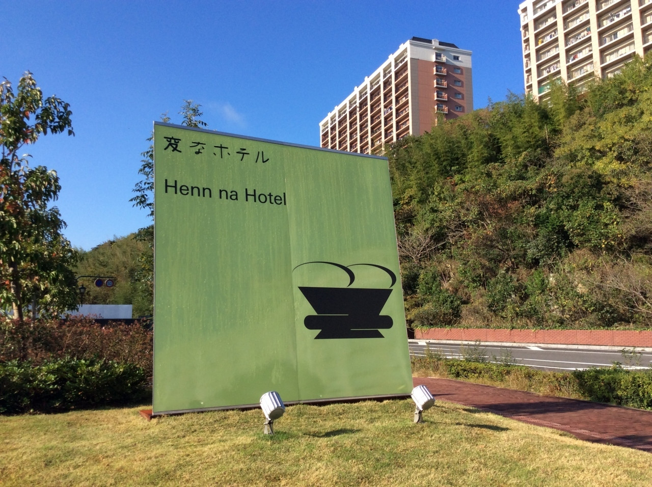 2016年3月15日、グランドオープン！1092840