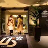 HOTEL U’s 香櫨園（兵庫県 ビジネスホテル） / 2