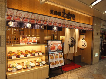 10.えびのや なんばウォーク店【なんば駅】1302224