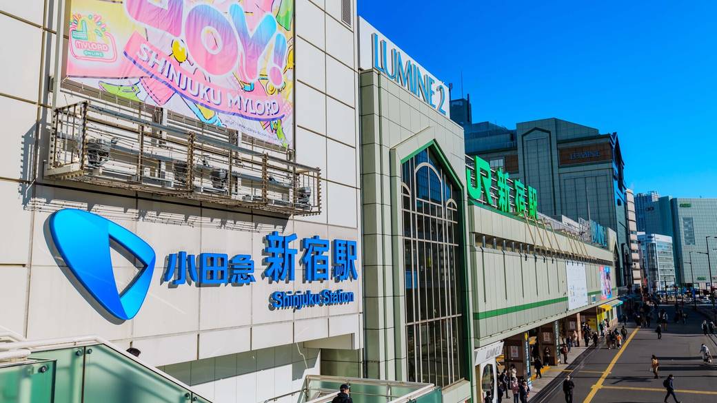 新宿駅へ到着
夫婦デートを満喫 / 2