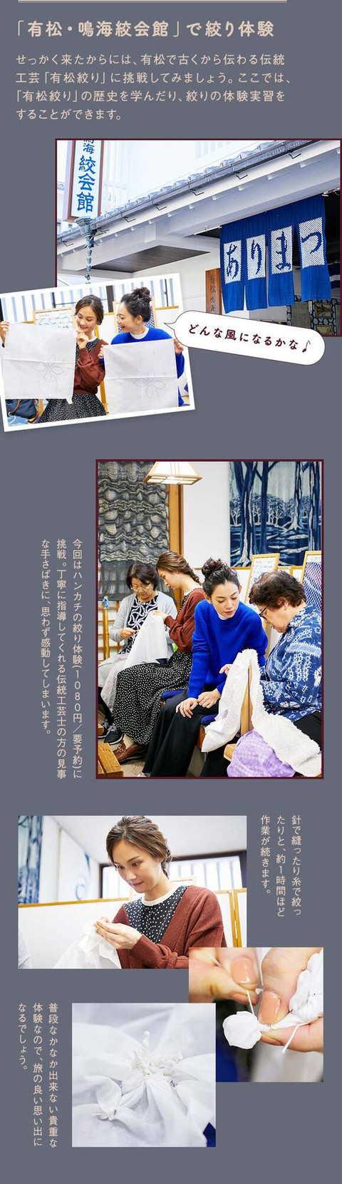心がほっと落ち着く レトロな名古屋を巡る女子旅 - 12