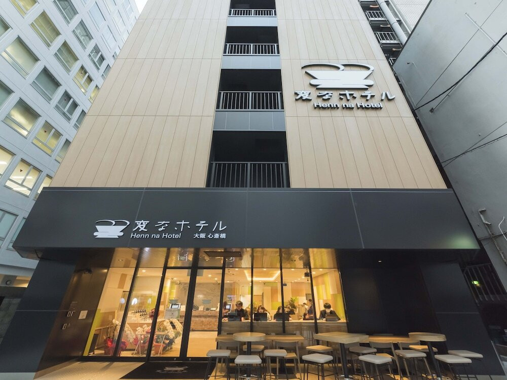 ロボットが働くユニークなホテル！4290137