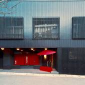 箱根湯本大平台温泉 満天の星（神奈川県 旅館） / 4