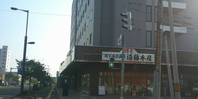 ベストウェスタンプラスホテルフィーノ千歳(北海道 ビジネスホテル) / 1