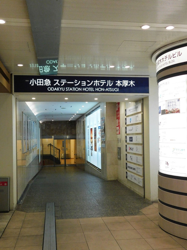 本厚木駅からの通路