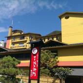 飯坂温泉 祭屋湯左衛門（福島県 旅館） / 5