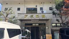 湯河原温泉 アポロ荘