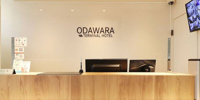 小田原ターミナルホテル（神奈川県 ビジネスホテル） / 1