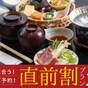 【直前割/朝食付き】おまかせ部屋限定プラン/併設サウナと薬湯風呂が無料! | 木曽駒高原 森のホテル