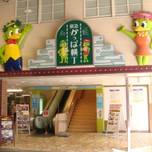 梅田駅からすぐ！「阪急かっぱ横丁」のおすすめ居酒屋10選