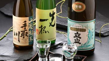 日本酒一例 / 13