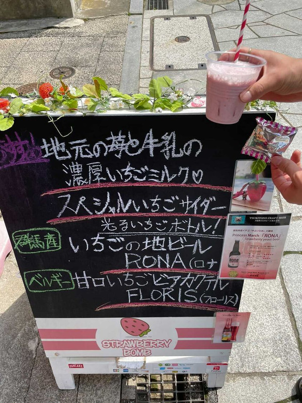 かわいいいちごミルク専門店「Strawberry Bomb（ストロベリーボム）」 / 3