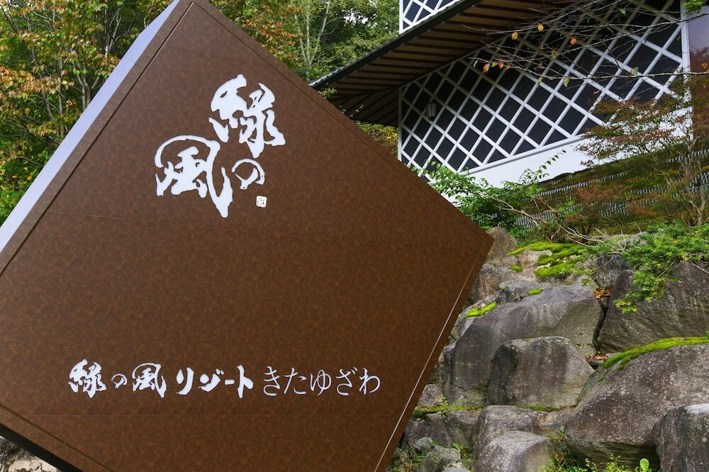 施設の入り口