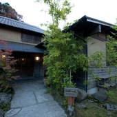 八面山金色温泉 こがね山荘（大分県 旅館） / 2