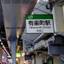 会社帰りに寄ってって！有楽町ガード下のおすすめ居酒屋７選！