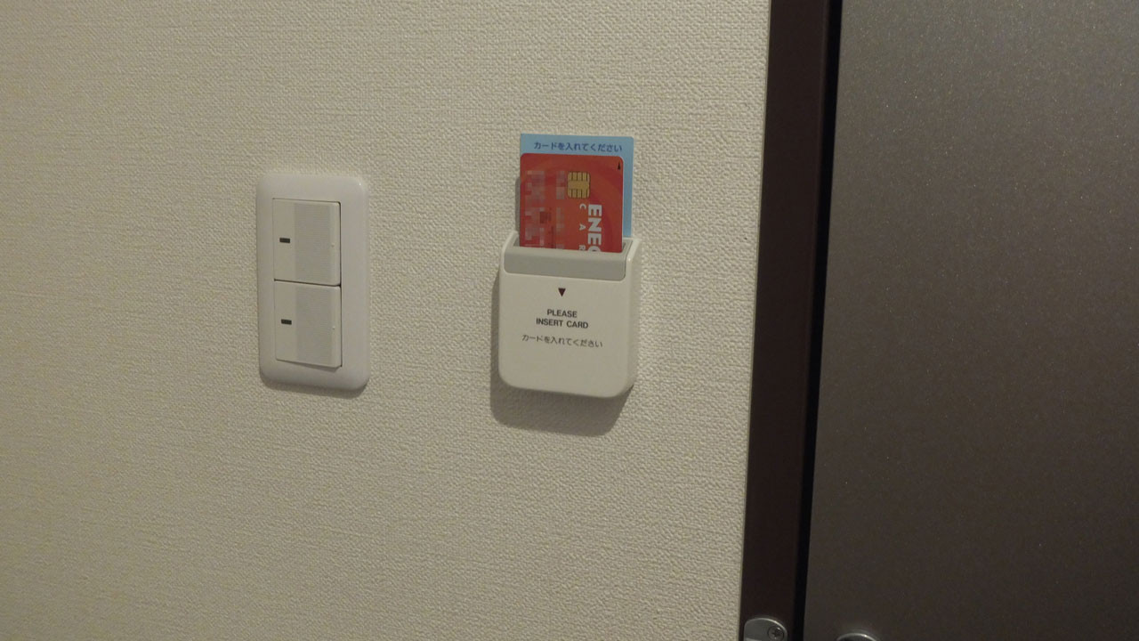 あの面倒臭いヤツ。沖縄旅行はカードを1枚持って行きましょう。