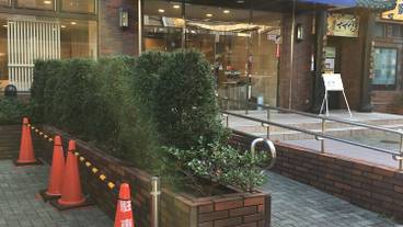 施設の敷地 / 11