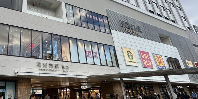 和光市東武ホテル(埼玉県 ビジネスホテル) / 1