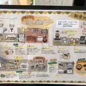 ツインリーブスホテル出雲（一畑グループ）（島根県 シティホテル） / 5