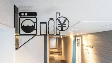 ランドリー ルーム / 12