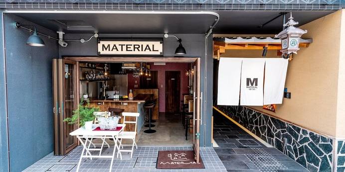 MATERIAL府庁前(京都府 ビジネスホテル) / 1