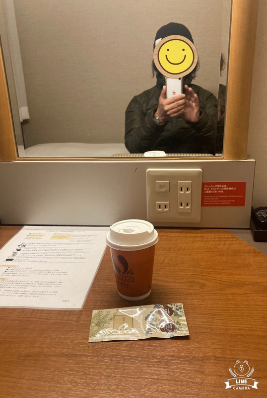 フリーコーヒー & 入浴剤