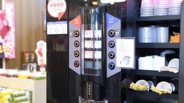 コーヒー サービス / 1