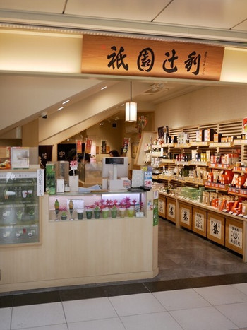 「祇園辻利 京都駅八条口店」 外観 118822416 