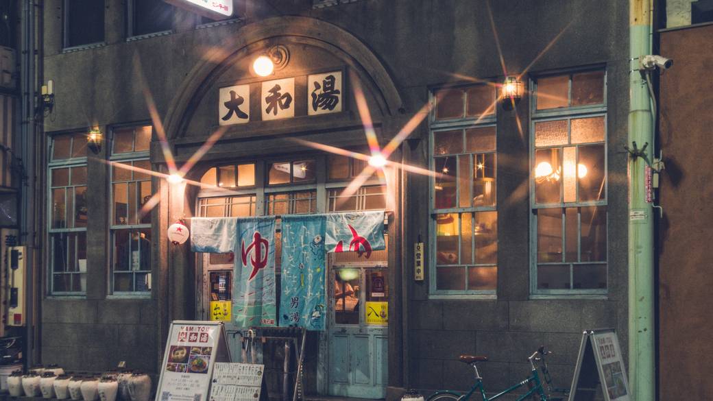 尾道本通り商店街の街中華大和湯 / 3