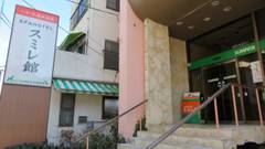 いわき湯本温泉 スパホテル スミレ館