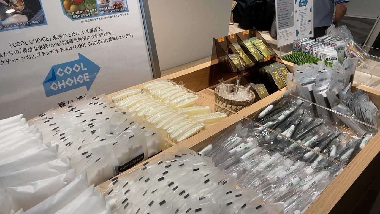 アメニティはフロント前から必要分貰うタイプ