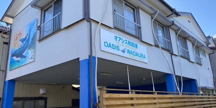 オアシス和田浦（千葉県 ゲストハウス・ホステル・ドミトリー） / 1