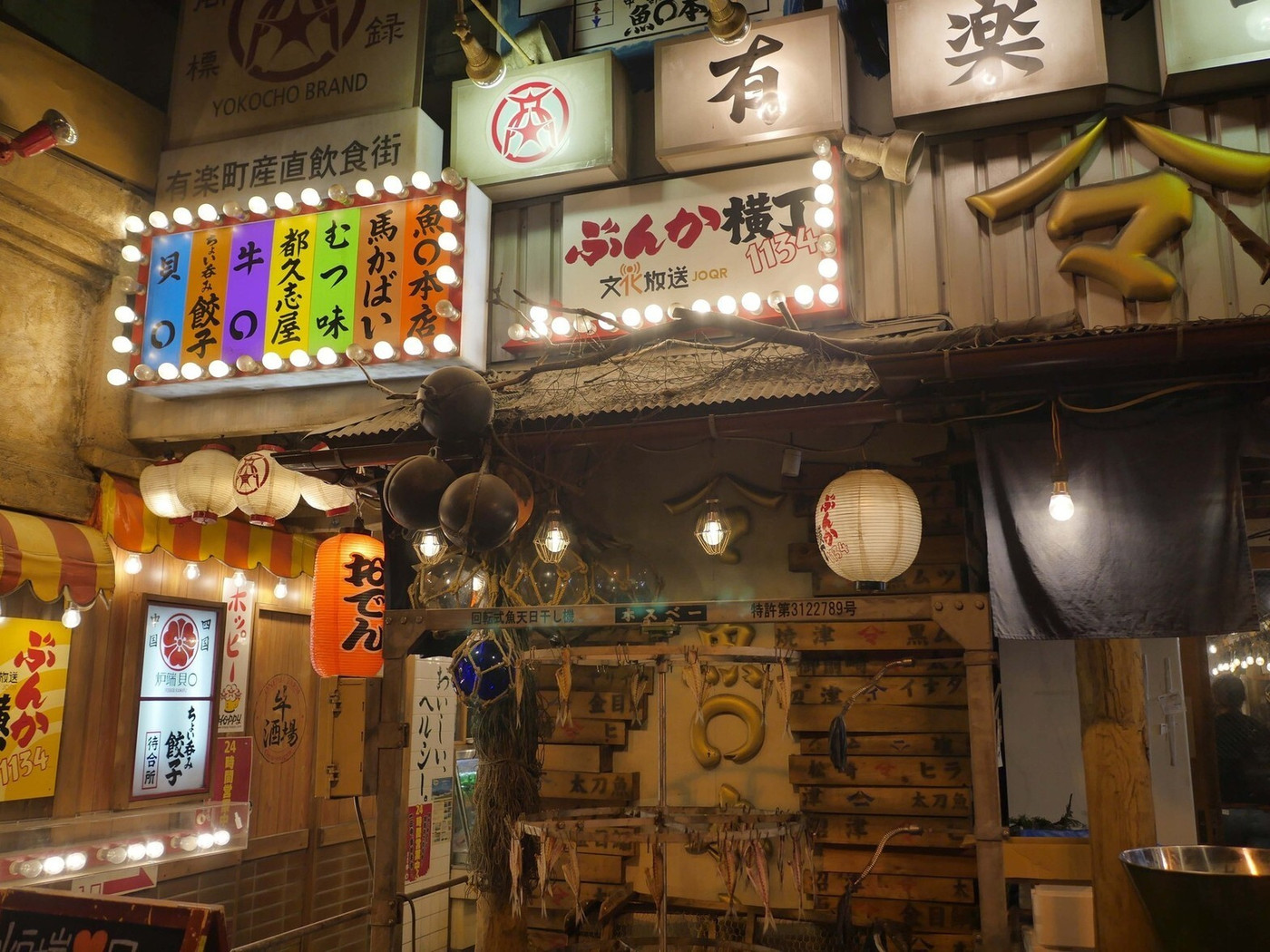 「牛○ 有楽町店」外観 951592 
