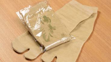 草津温泉 お宿 木の葉（クサツオンセン オヤド コノハ） / 3