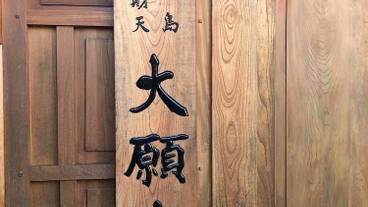 ランド ビュー / 21