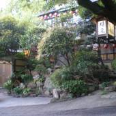 料理旅館 植東（岐阜県 旅館） / 2