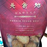 Tappo（タッポ）