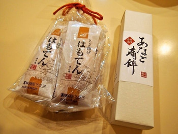 「ヤマサ蒲鉾  大手前店」 料理 35342473 はもてん＆あなご蒲鉾