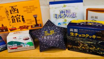 松岡商店② / 9