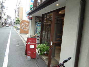 「マッシュキョウト」 外観 13473074 