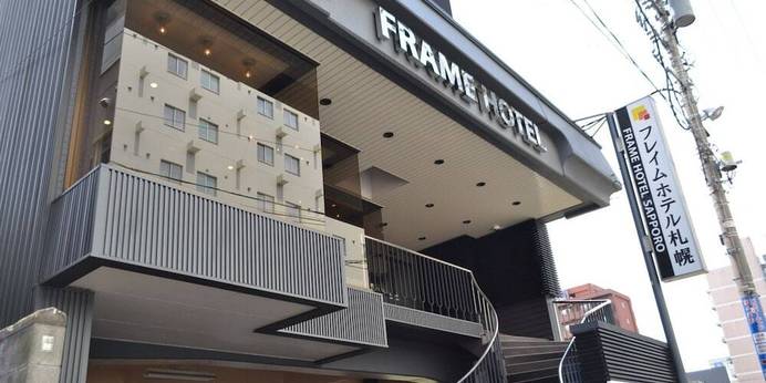 フレイムホテル札幌(北海道 ビジネスホテル) / 1